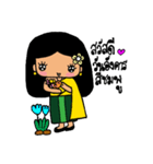 Salee Khonngam（個別スタンプ：35）