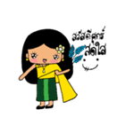 Salee Khonngam（個別スタンプ：38）