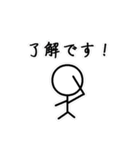 雑！な棒人間（個別スタンプ：19）