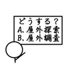 雑！な棒人間（個別スタンプ：35）