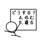 雑！な棒人間（個別スタンプ：36）