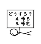 雑！な棒人間（個別スタンプ：37）