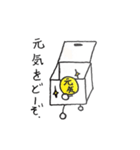 箱でしょうか？、、、（個別スタンプ：2）