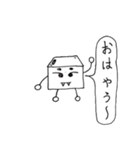 箱でしょうか？、、、（個別スタンプ：3）