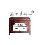 箱でしょうか？、、、（個別スタンプ：5）
