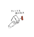 箱でしょうか？、、、（個別スタンプ：6）