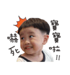 LiangLiang boy（個別スタンプ：3）