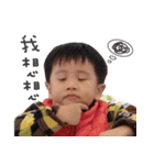 LiangLiang boy（個別スタンプ：6）