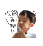 LiangLiang boy（個別スタンプ：8）