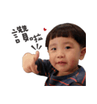 LiangLiang boy（個別スタンプ：11）