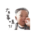 LiangLiang boy（個別スタンプ：13）