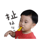 LiangLiang boy（個別スタンプ：15）