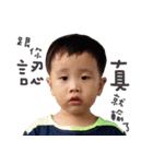 LiangLiang boy（個別スタンプ：17）