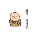 I got sick 3（個別スタンプ：4）
