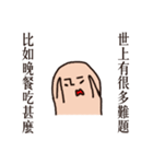 I got sick 3（個別スタンプ：6）