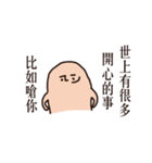 I got sick 3（個別スタンプ：7）