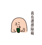 I got sick 3（個別スタンプ：8）