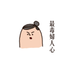 I got sick 3（個別スタンプ：11）