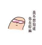I got sick 3（個別スタンプ：12）