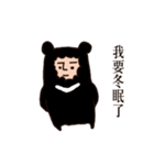 I got sick 3（個別スタンプ：13）