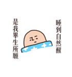 I got sick 3（個別スタンプ：14）
