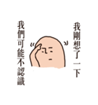 I got sick 3（個別スタンプ：18）