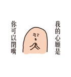 I got sick 3（個別スタンプ：19）