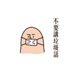 I got sick 3（個別スタンプ：21）