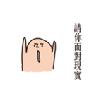 I got sick 3（個別スタンプ：24）