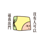 I got sick 3（個別スタンプ：26）