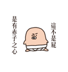 I got sick 3（個別スタンプ：29）