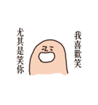 I got sick 3（個別スタンプ：38）