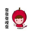 Apple ＆ magical Bean(Taiwanese 2)（個別スタンプ：2）
