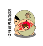 Apple ＆ magical Bean(Taiwanese 2)（個別スタンプ：3）