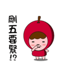 Apple ＆ magical Bean(Taiwanese 2)（個別スタンプ：6）