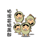 Apple ＆ magical Bean(Taiwanese 2)（個別スタンプ：7）