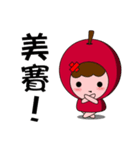 Apple ＆ magical Bean(Taiwanese 2)（個別スタンプ：8）