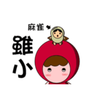 Apple ＆ magical Bean(Taiwanese 2)（個別スタンプ：10）