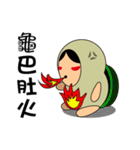 Apple ＆ magical Bean(Taiwanese 2)（個別スタンプ：11）