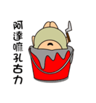 Apple ＆ magical Bean(Taiwanese 2)（個別スタンプ：15）
