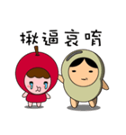 Apple ＆ magical Bean(Taiwanese 2)（個別スタンプ：17）