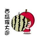 Apple ＆ magical Bean(Taiwanese 2)（個別スタンプ：20）