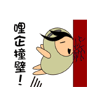 Apple ＆ magical Bean(Taiwanese 2)（個別スタンプ：21）