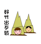 Apple ＆ magical Bean(Taiwanese 2)（個別スタンプ：24）