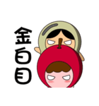 Apple ＆ magical Bean(Taiwanese 2)（個別スタンプ：26）