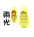 Apple ＆ magical Bean(Taiwanese 2)（個別スタンプ：30）