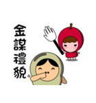 Apple ＆ magical Bean(Taiwanese 2)（個別スタンプ：31）