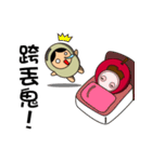 Apple ＆ magical Bean(Taiwanese 2)（個別スタンプ：32）