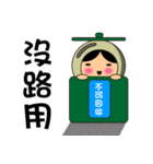Apple ＆ magical Bean(Taiwanese 2)（個別スタンプ：37）