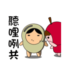 Apple ＆ magical Bean(Taiwanese 2)（個別スタンプ：38）
